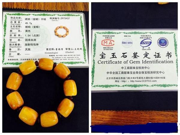 怎么判断珠宝鉴定证书是真的,国泰金银珠宝检测鉴定证书可信吗