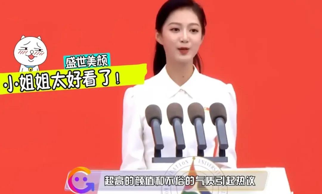 领诵员冯琳朗诵视频,领诵员冯琳再次出圈