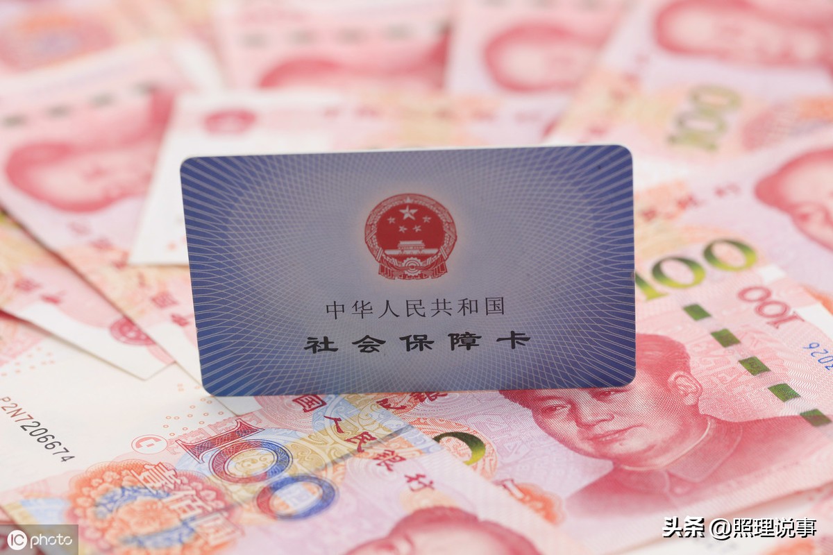 医保卡个人账户里的钱可以提现吗,医保卡里的钱不够用可以补吗