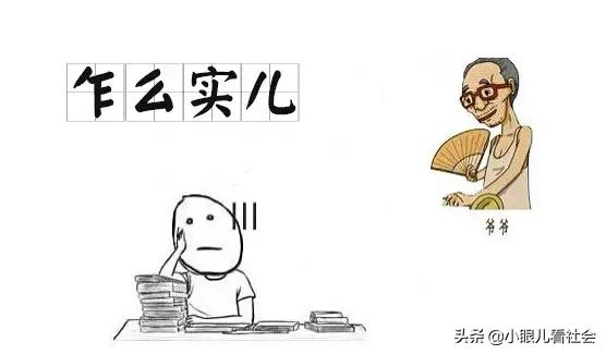 土话了解一下,这些方言土语让人听得轻松投入