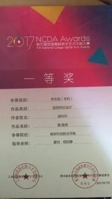 2021南京对口单招,南京公办大学对口单招