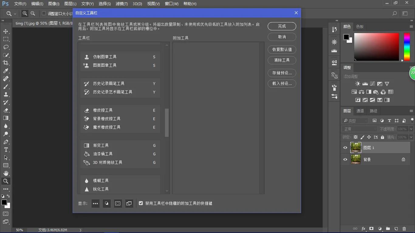 学习ps有用吗？带你快去认识了解Ps
