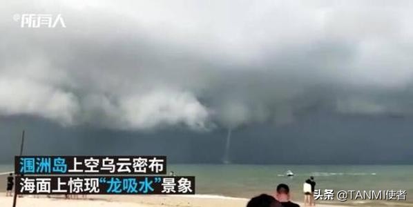 涠洲岛五彩滩地质奇观,涠洲岛龙吸水最新真实视频