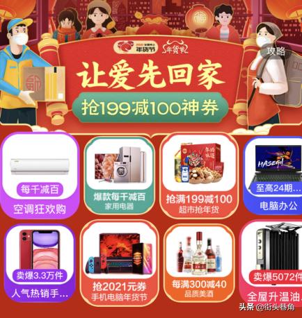 值得被善待的“原年人”,苏宁易购提供“暖心过年套餐”