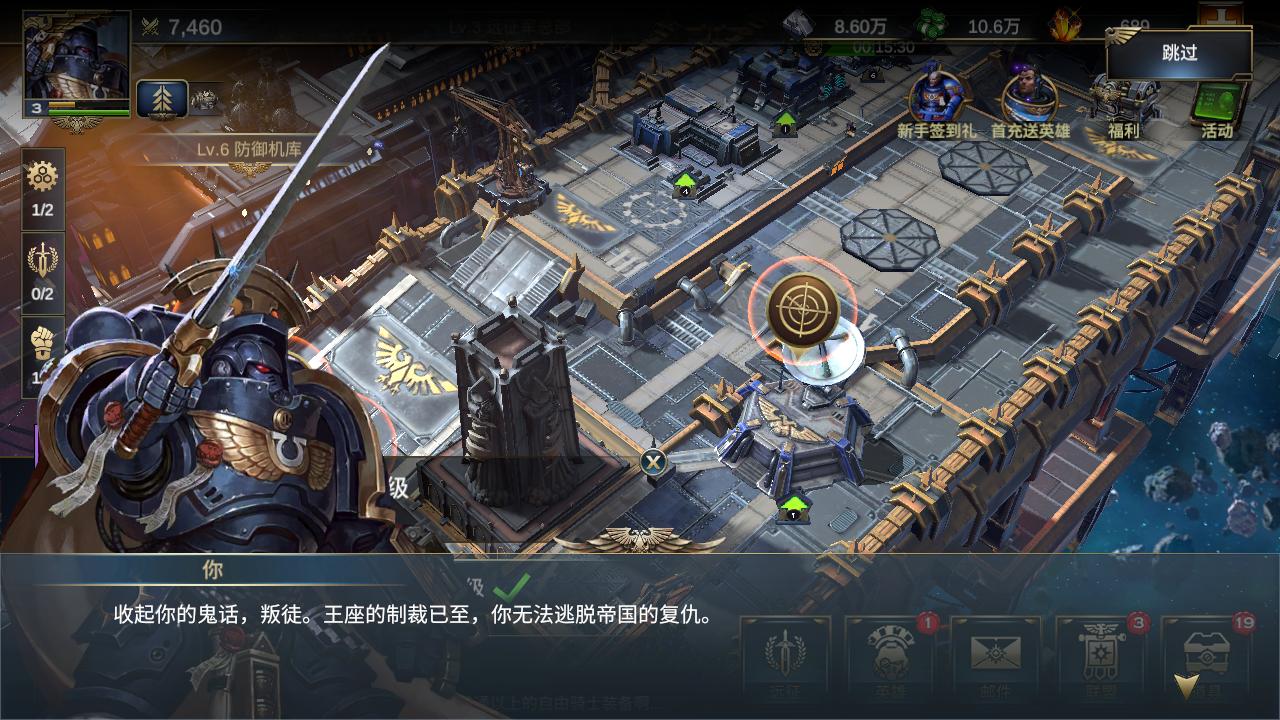 战锤40k雷霆远征怎么样,战锤40k雷霆远征视频