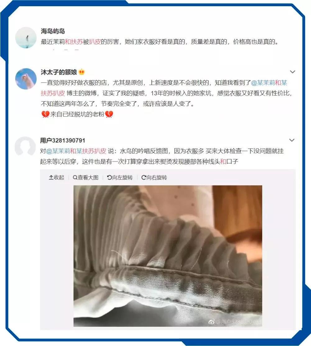 李佳琦推荐羞羞香水,李佳琦79块钱的东西