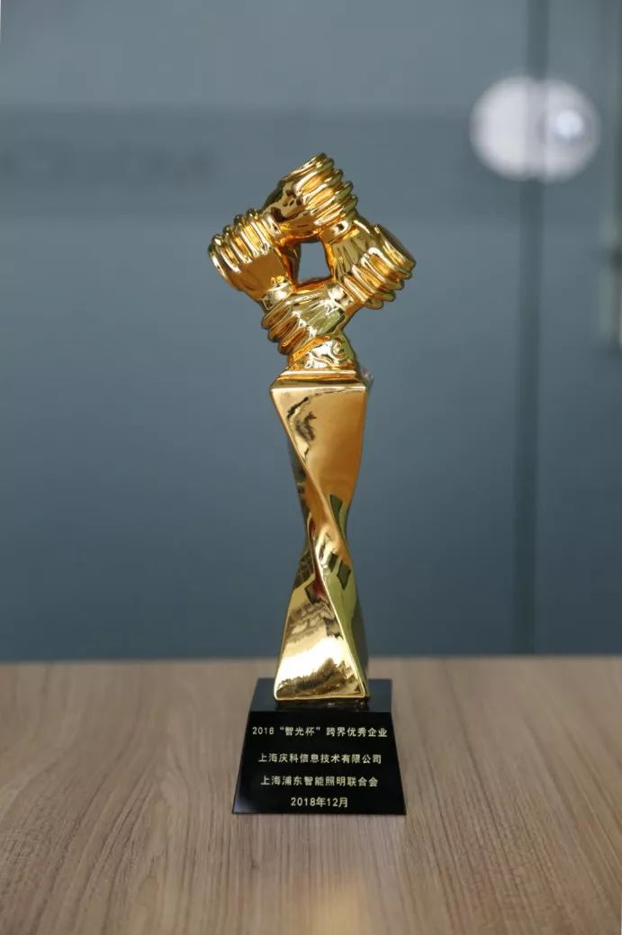 高速发展,持续创新,庆科信息入选首届普陀区“瞪羚企业”