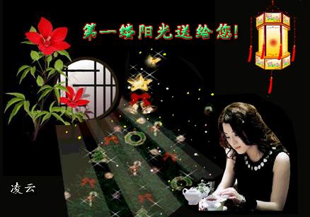 鍘熷垱鏋彾鍐棩鏆栭槼,鍘熷垱鏋彾涓冨