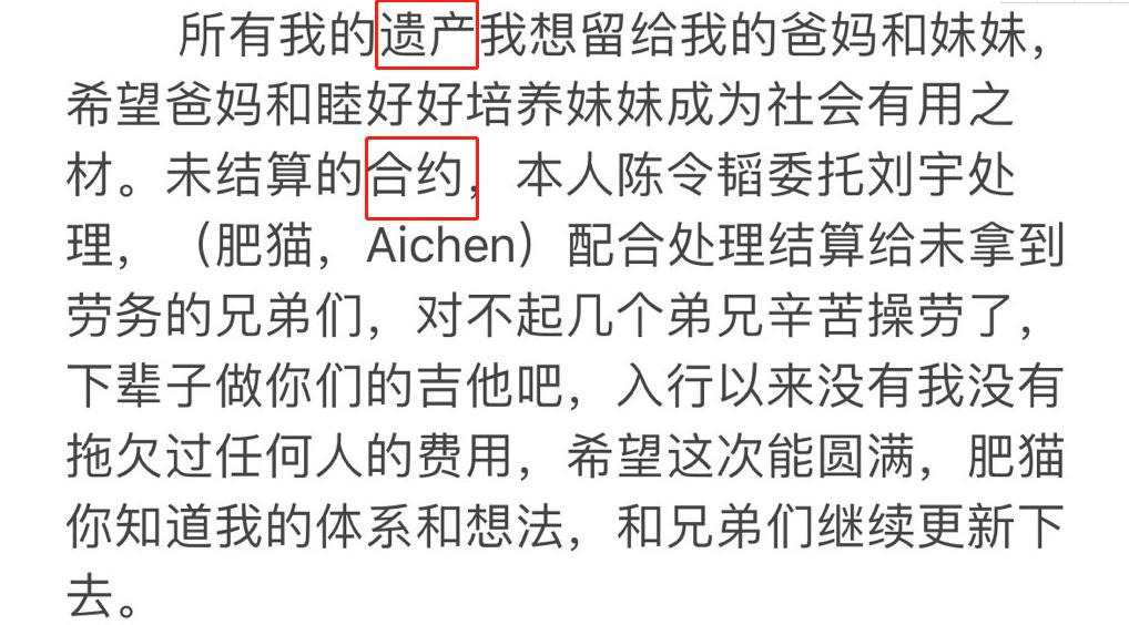 孟美岐和陈令韬分手了吗,孟美岐陈令韬澄清