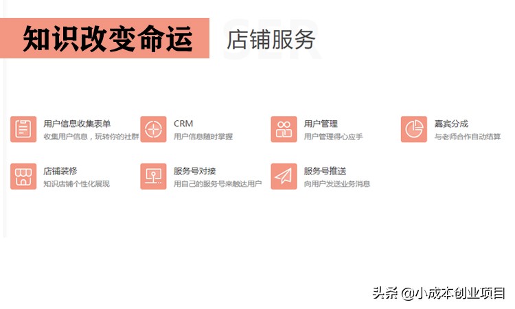 千聊微课公众号,千聊微课平台