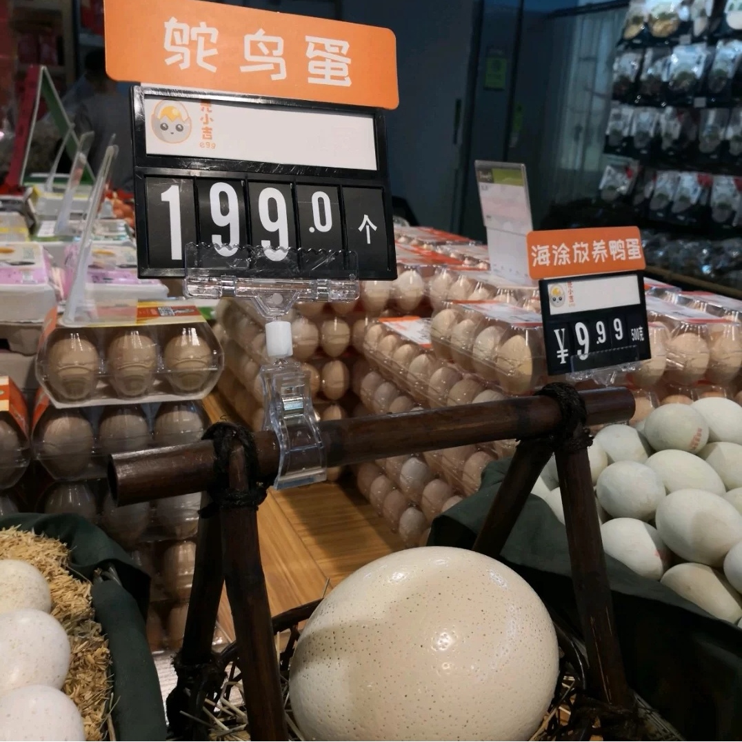 超市劲爆单品文案,超市里琳琅满目的商品文案