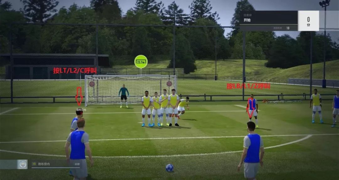 fifa足球世界任意球专项训练,fifa弧线球射门集锦