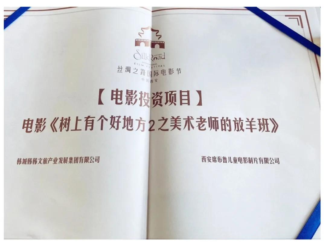 韩城文化传承,让中华文化走向世界