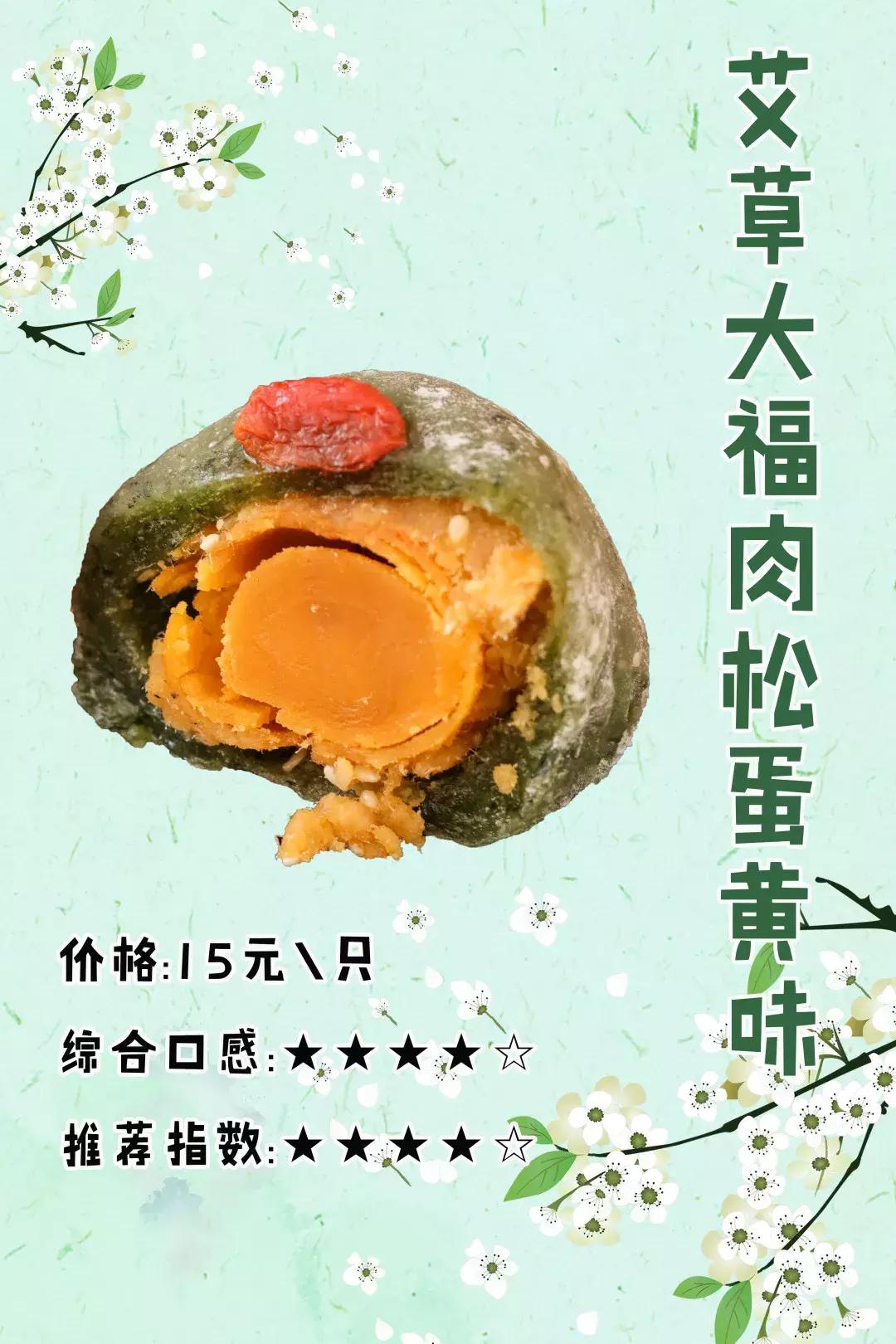 最全青团测评吃到第一组就惊呆了,西安青团哪家正宗