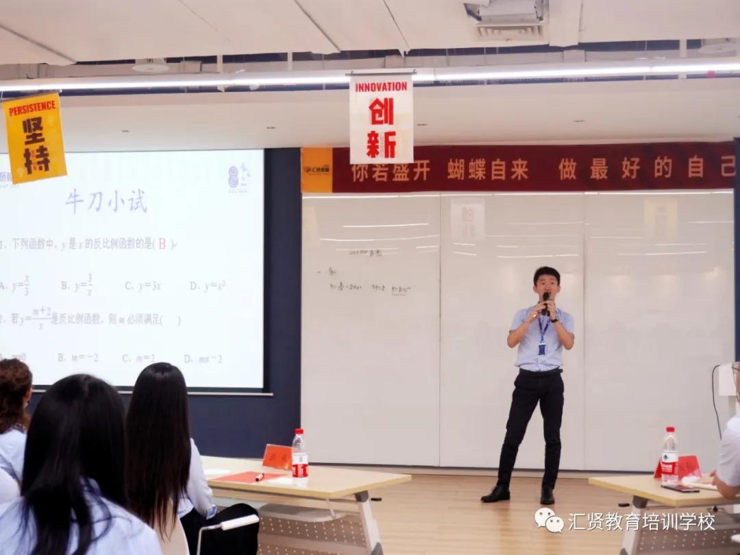 拥抱变化，做最好的自己｜|汇贤教育第二届教师技能大赛圆满落幕