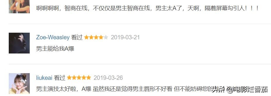 泰剧最近哪部被下架,张扬泰剧