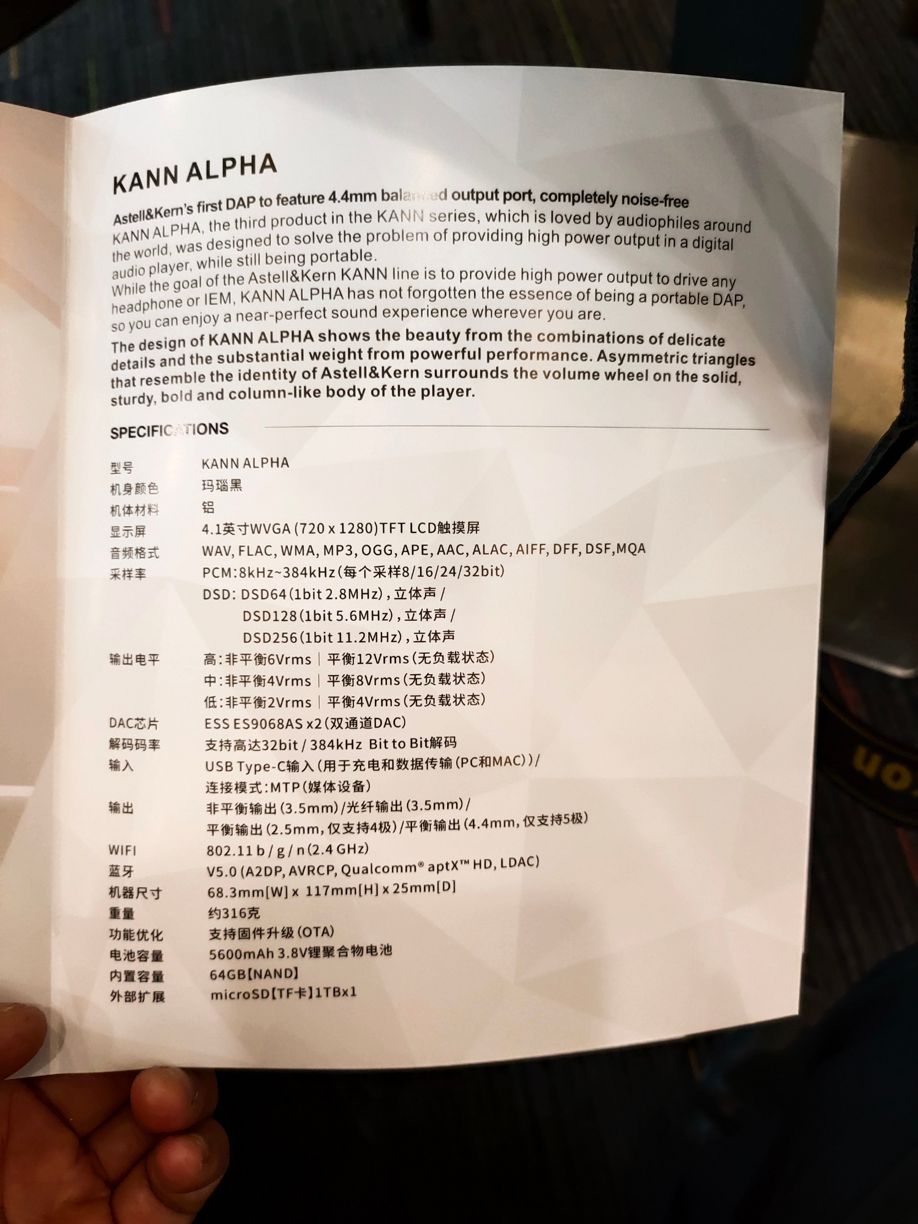 可能是万元内综合性能最强*放播**器，KannAlpha正式发布