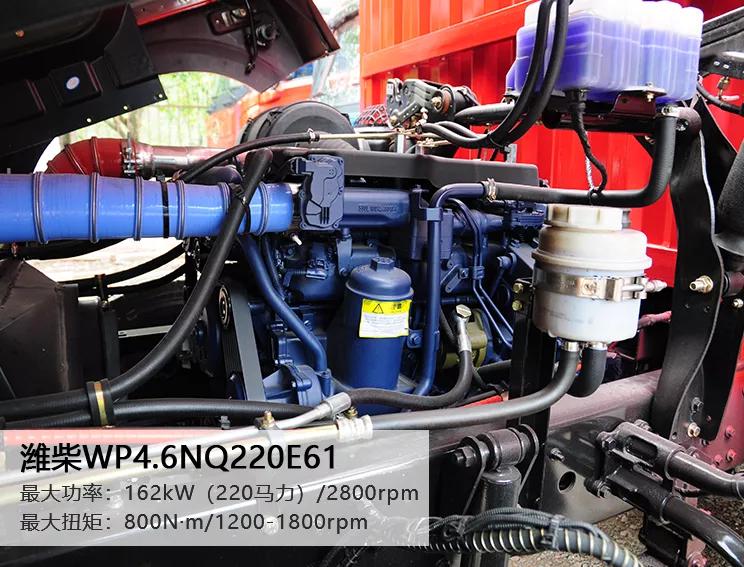 真实车主评价解放龙vh2.0怎么样,出售解放龙vh6米8货车