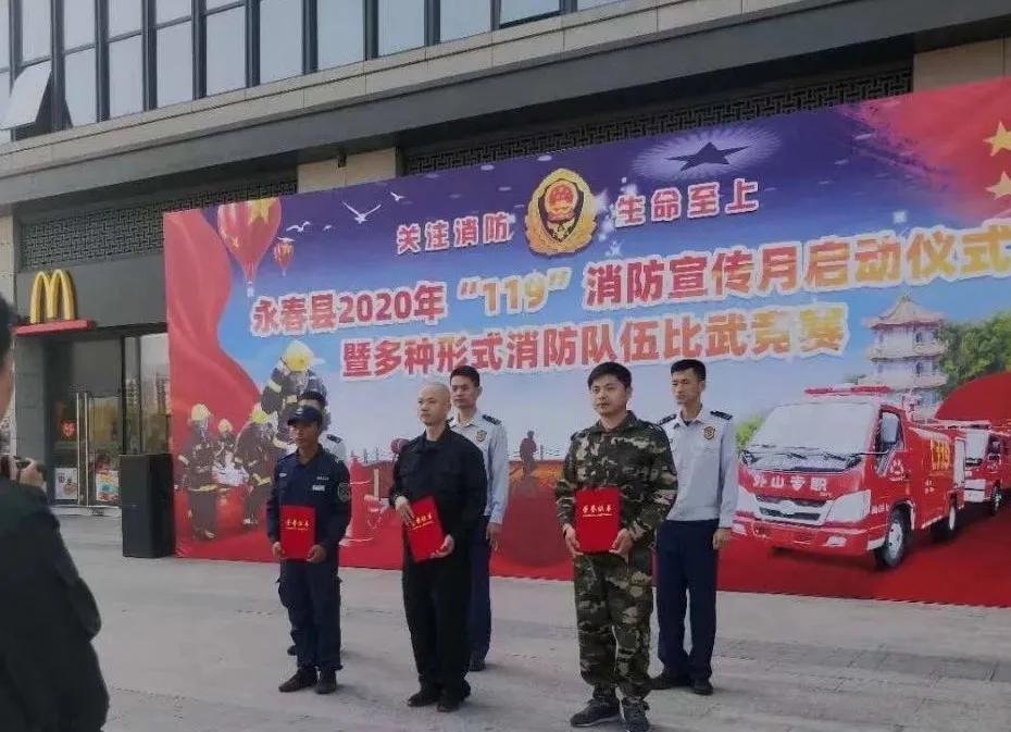 警钟长鸣防患未“燃”|碧桂园服务福建区域开展消防综合演习