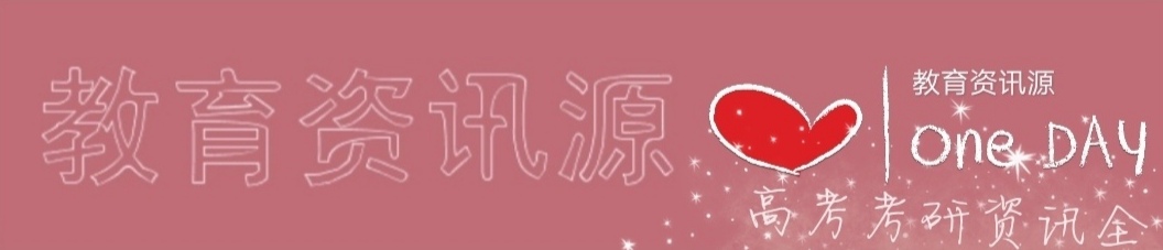 中央民族大学招生人数及录取原则,中央民族大学最新招生章程