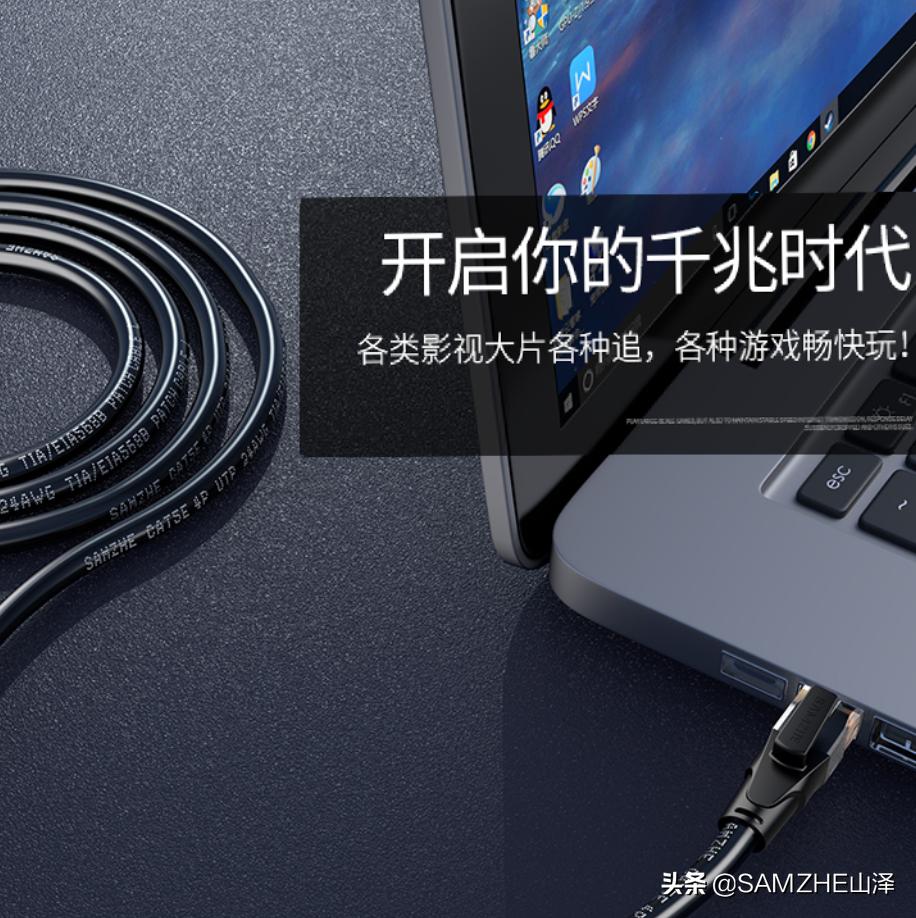 电脑插的千兆口网速只有10mb,为什么千兆wifi的下载速度还是10mb