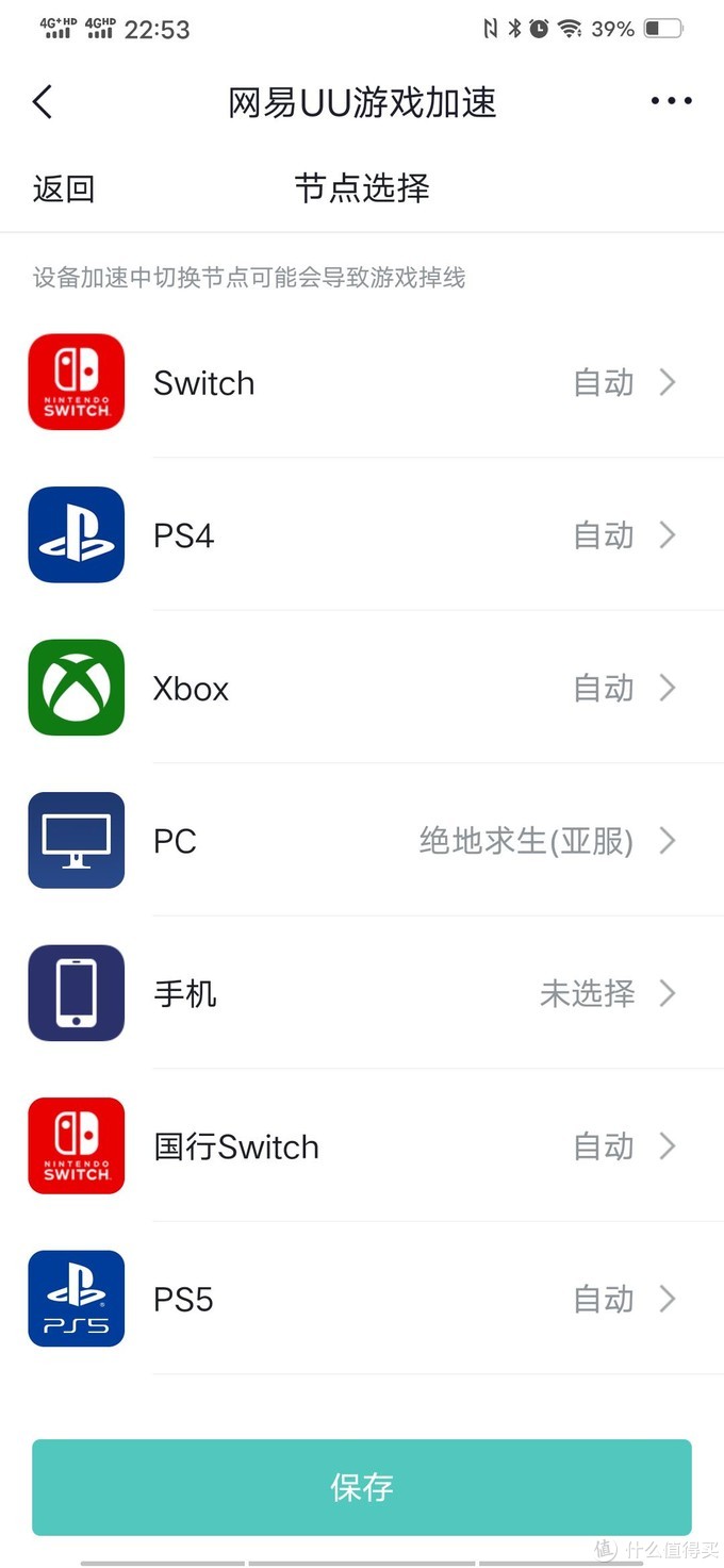 360meshwifi6路由器组网方法,mesh组网wifi6和wifi5