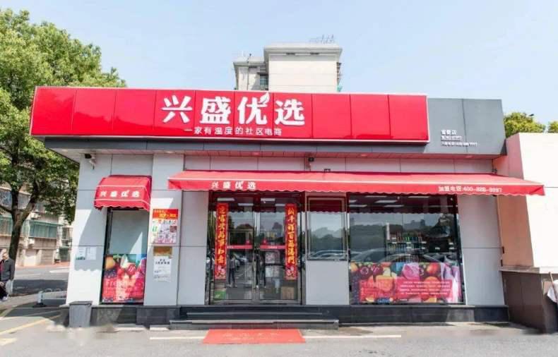 社区团购美团拼多多哪家胜出,美团团购大战