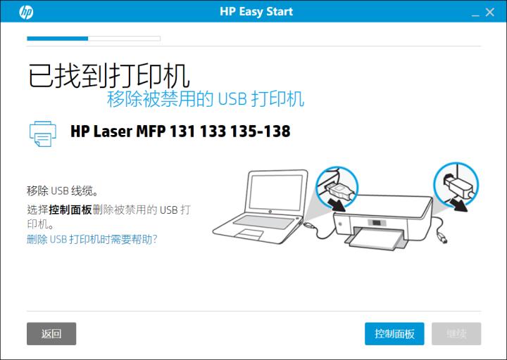 居家好帮手投影仪,惠普激光多功能一体机136w