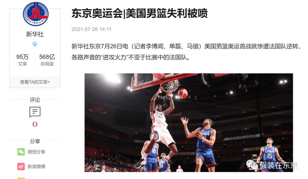 热烈庆祝日本乒乓球夺冠,日本乒乓夺冠详情