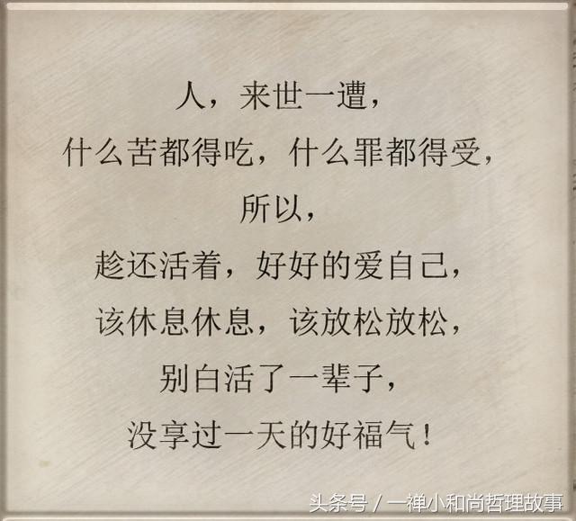当你累了或者迷茫的时候,当你很累睡不着的时候你在想什么