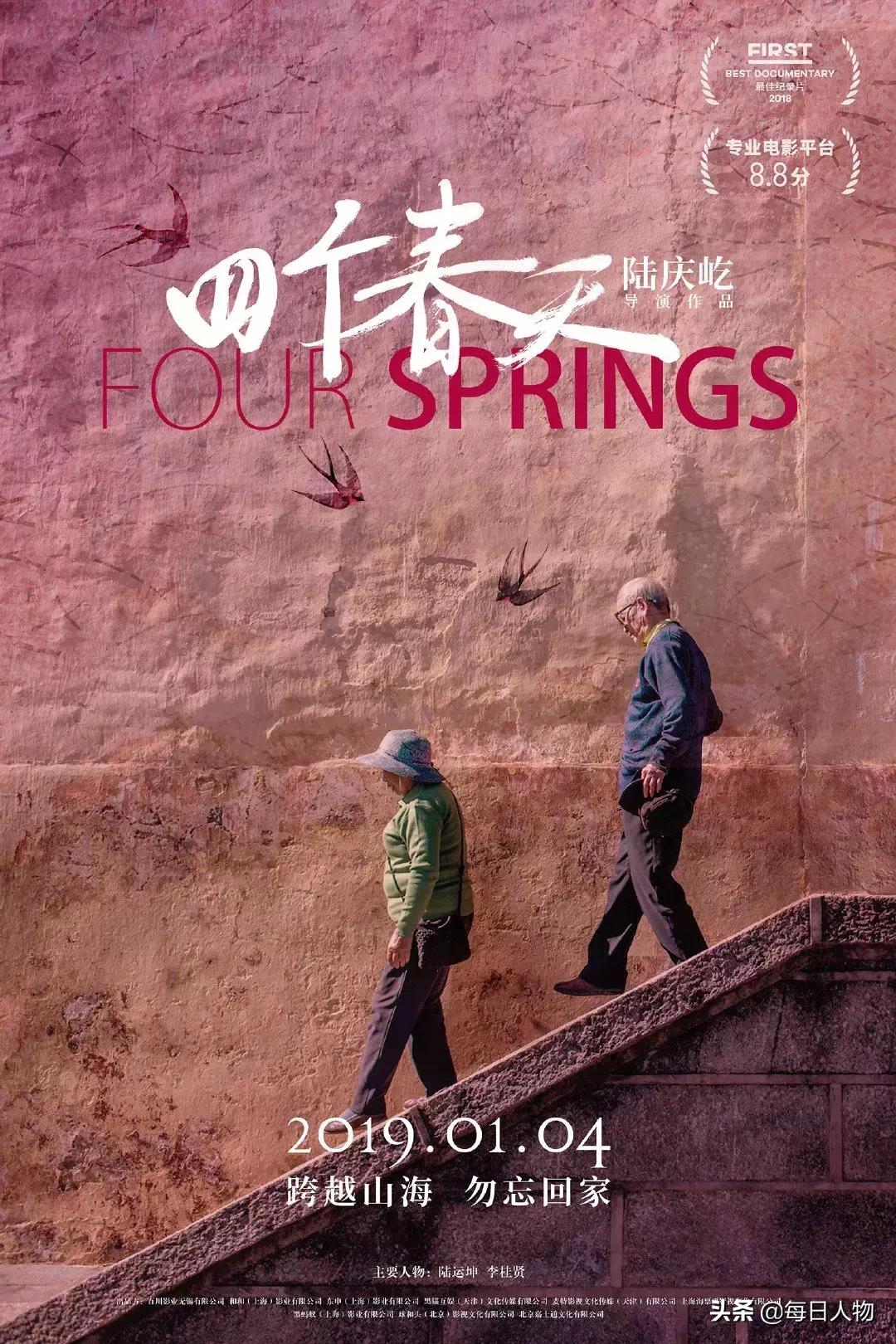 成本一千多最好的纪录片,豆瓣9.3分这部纪录片当之无愧