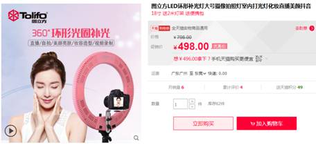 补光灯和闪光灯相机的区别,闪光灯和补光灯哪个更实用