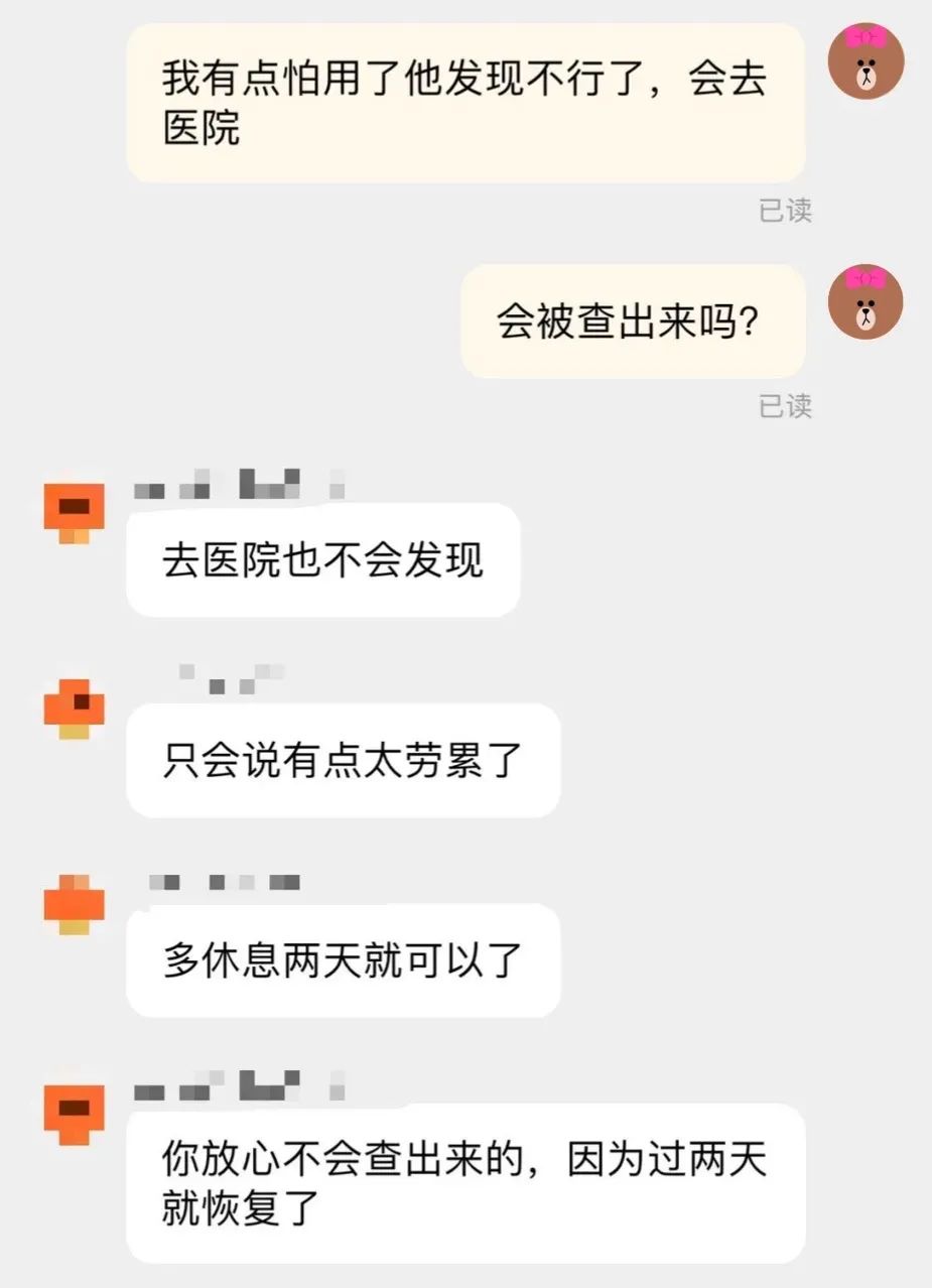 给老公饭里下阳痿药？小说都不敢这么编