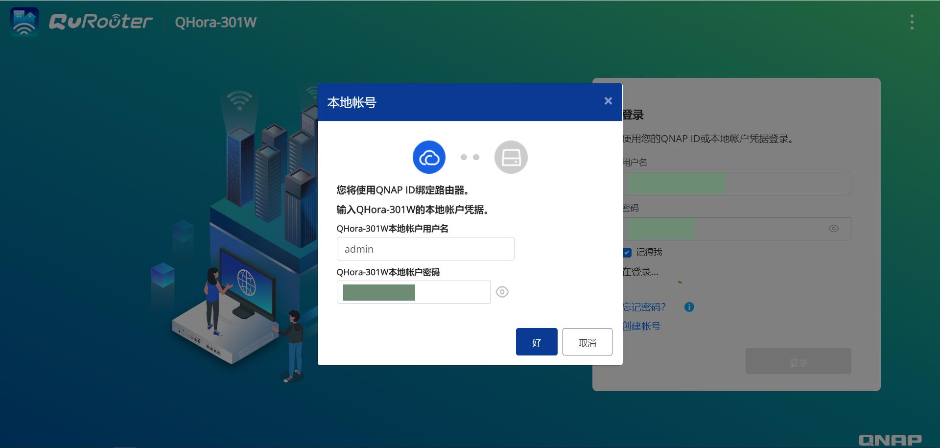 威联通301w路由器测评,威联通路由器301w拆机评测