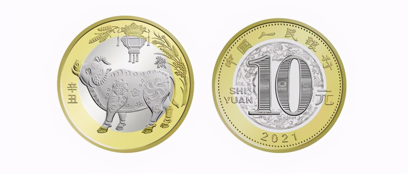 如何预约牛币2021年纪念币,牛纪念币预约