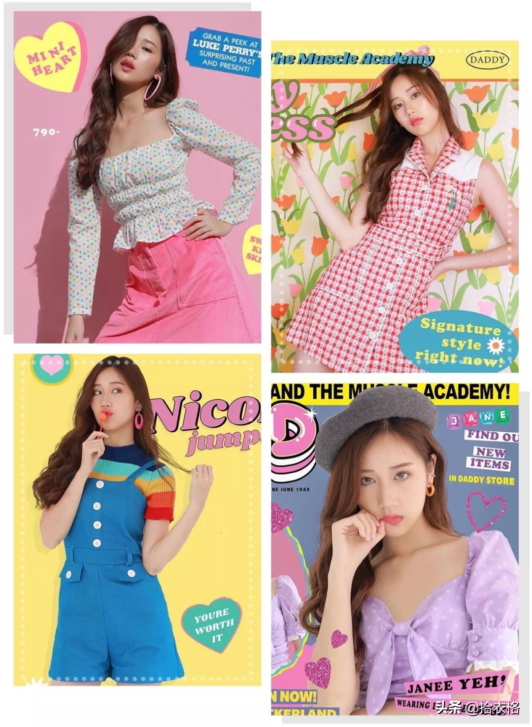 欧阳娜娜张子枫杂志购买,张子枫欧阳娜娜穿衣