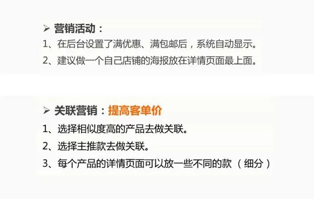 如何做好1688平台销售,怎样做才能把1688平台做好