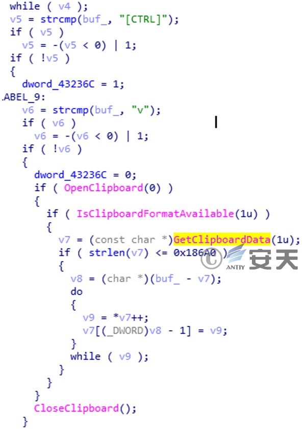 “苦象”组织上半年针对我国的攻击活动分析