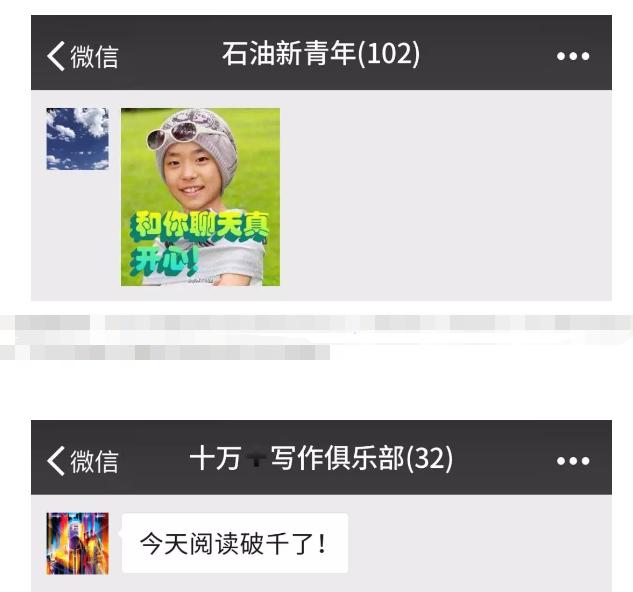 如何更改微信群群聊名称,微信群名称怎么带图案