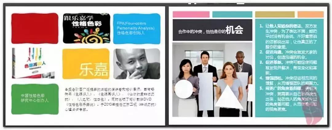 让你的ppt高大上的图片处理方法,ppt结束页创意图片