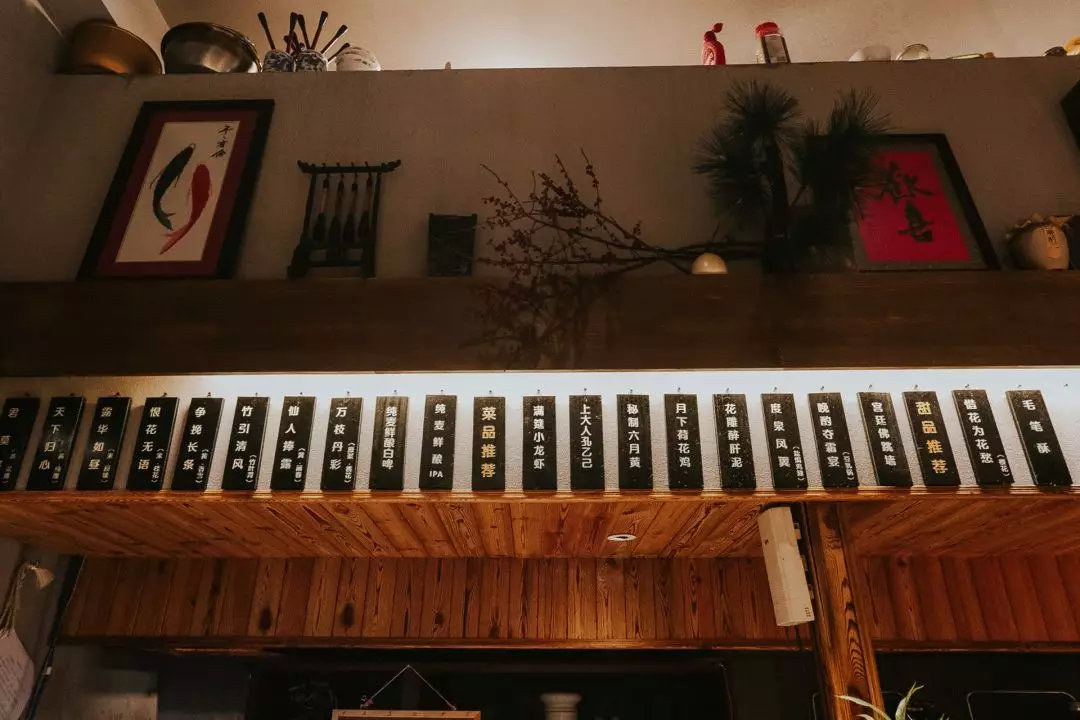 午夜，「晚酌」，正上演舌尖上的″活色生香″