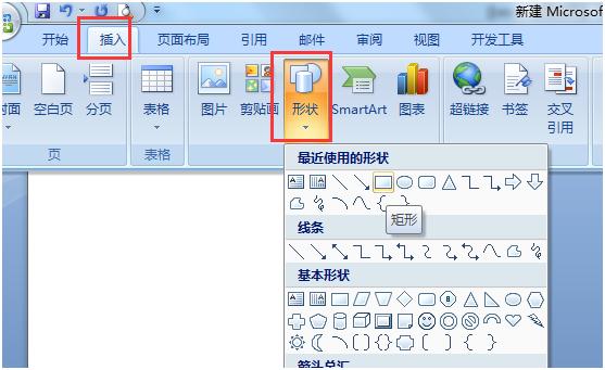 Word如何制作工作证,word怎么做工作证模板