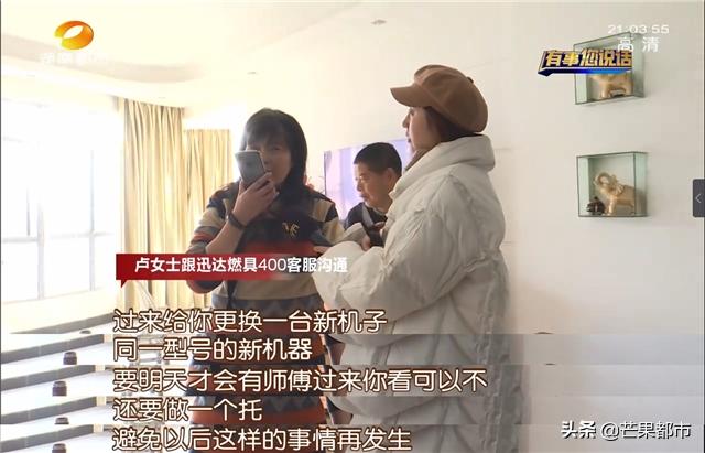 油烟机突然砸下来,油烟机掉落砸坏了燃气灶