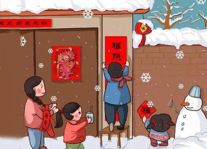 传统通用春联大全,2020年春联对联七言欧楷