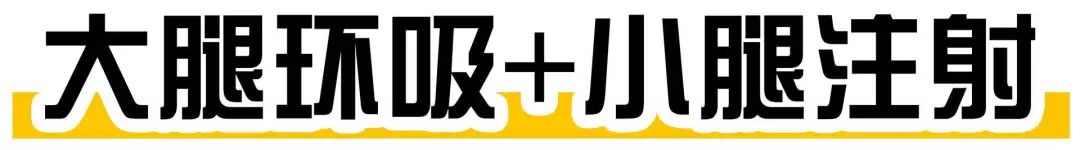 郑爽同款漫画腿不动刀也能get？吴昕的萝卜腿有救了