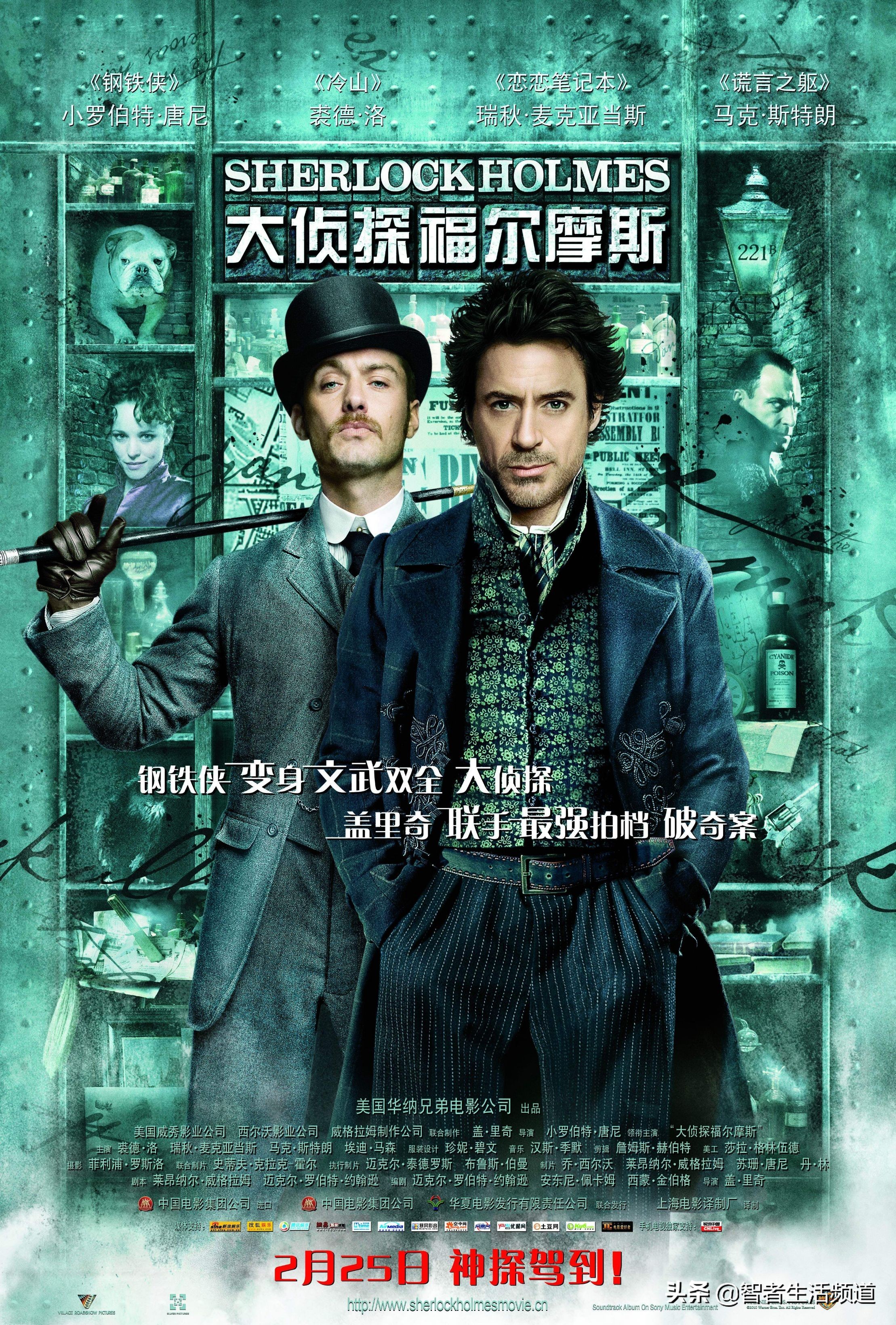 柯南道尔被迫复活福尔摩斯,福尔摩斯之父柯南道尔的一生