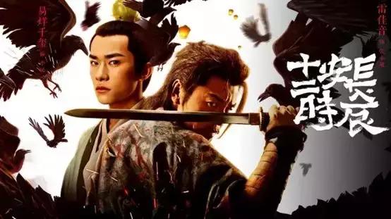 电务小哥哥的热血“十二时辰”