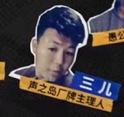 乐夏2都有什么队,乐夏2有哪些乐队