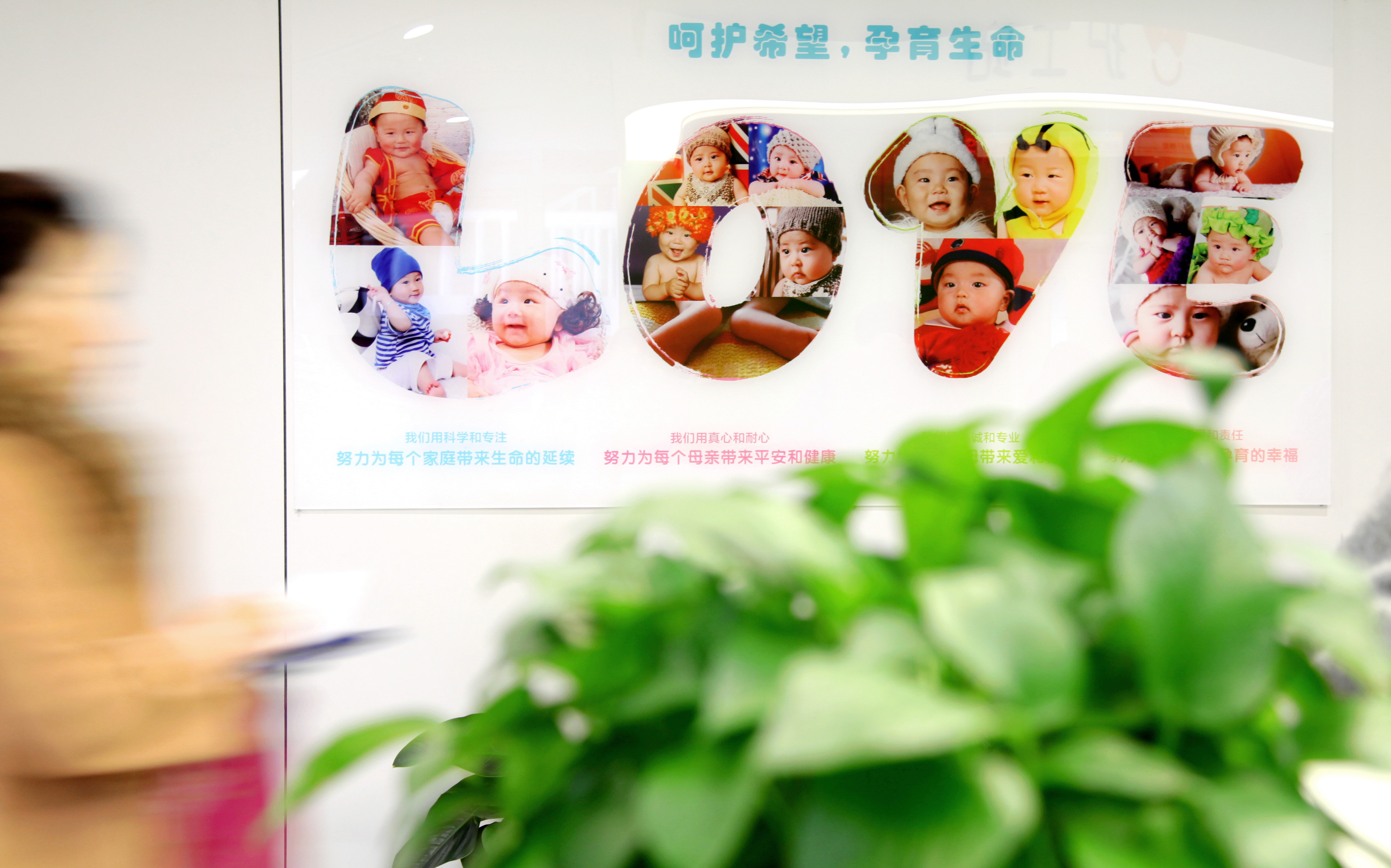 西北妇幼保健院每年试管婴儿多少例,西北最好的试管婴儿