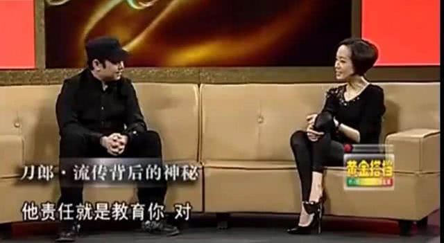 刀郎骂了谁,刀郎离家出走后的故事